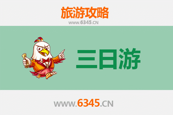文昌冯坡镇三日游攻略：探索海南东海岸的隐秘小镇