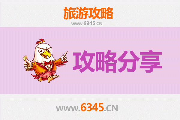 文昌冯坡镇出发：南澳岛三天两晚深度自驾游攻略