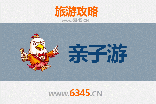 文昌冯坡镇亲子游攻略：探索自然与文化的家庭之旅