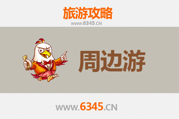 文昌冯坡镇周边游全攻略：探索自然与人文的完美融合