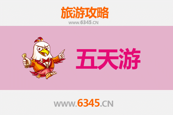 文昌冯坡镇五天四夜深度游攻略：探索海南隐秘小镇的田园与文化之旅