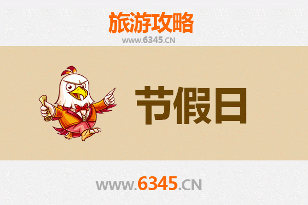 2026元旦文昌冯坡镇深度游攻略：探秘椰林古村与海岸奇境