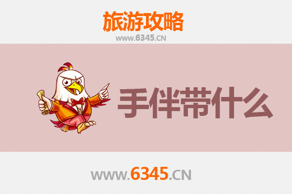 文昌冯坡镇出发：湄洲岛朝圣与海岛风情全攻略及手信指南